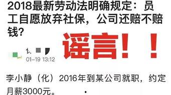 怀仁网红大瓜最新消息 社会热点话题2025,揭秘社会热点背后的惊人真相